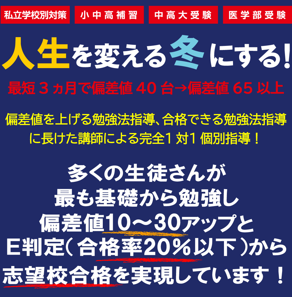 偏差 値 大学 神戸 神戸大学の偏差値はどれくらい？入学難易度や入試の特徴などを紹介